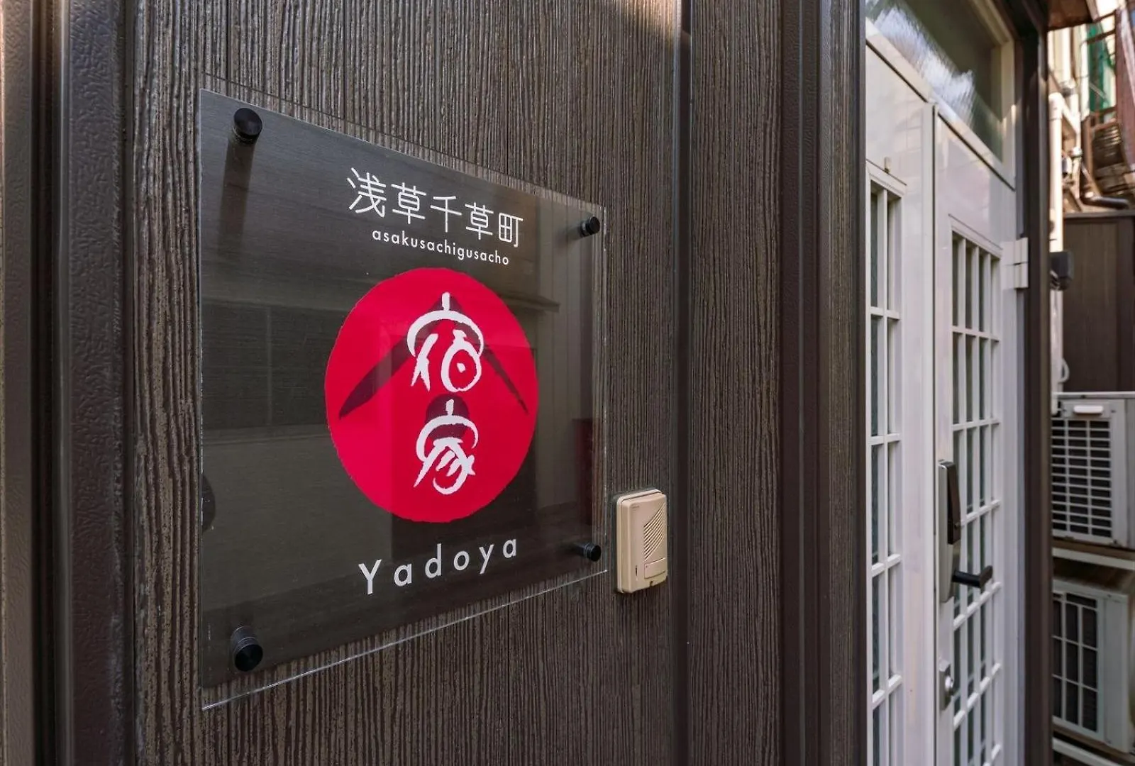Yadoya Chigusa Town - Vacation Stay 13521V Tokyo Holiday home